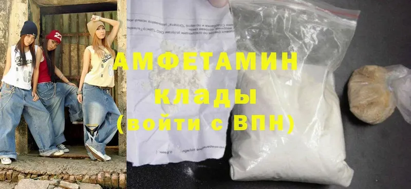 NBOMe Белокуриха